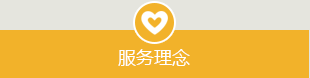 什么是地勤專業